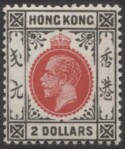 Aron R. Halberstam Philatelists Ltd.; British Commonwealth Stamps: HONG KONG - KGV; Scott: 121; SG: 113; Condition: VF LH