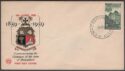Aron R. Halberstam Philatelists Ltd.; British Commonwealth Stamps: AUSTRALIA - QEII; Scott: 1959; SG: none; Condition: FDC