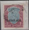 Aron R. Halberstam Philatelists Ltd.; British Commonwealth Stamps: BAHRAIN - KGV; Scott: 14; SG: 14; Condition: VF U