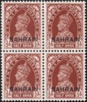 Aron R. Halberstam Philatelists Ltd.; British Commonwealth Stamps: BAHRAIN - KGVI; Scott: 21; SG: 21; Condition: VF NH