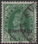 Aron R. Halberstam Philatelists Ltd.; British Commonwealth Stamps: BAHRAIN - KGVI; Scott: 22; SG: 22; Condition: VF U