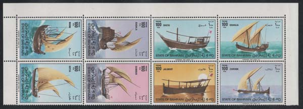 Aron R. Halberstam Philatelists Ltd.; British Commonwealth Stamps: BAHRAIN - QEII; Scott: 270a; SG: none; Condition: VF NH