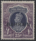 Aron R. Halberstam Philatelists Ltd.; British Commonwealth Stamps: BAHRAIN - KGVI; Scott: 37; SG: 37; Condition: VF LH