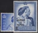 Aron R. Halberstam Philatelists Ltd.; British Commonwealth Stamps: BAHRAIN - KGVI; Scott: 62-63; SG: 61-62; Condition: VF LH