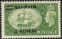 Aron R. Halberstam Philatelists Ltd.; British Commonwealth Stamps: BAHRAIN - ; Scott: 78; SG: 77; Condition: VF LH
