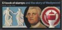 Aron R. Halberstam Philatelists Ltd.; British Commonwealth Stamps: GREAT BRITAIN CPLT BOOKLETS - QEII; Scott: BK144; SG: none; Condition: