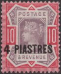 Aron R. Halberstam Philatelists Ltd.; British Commonwealth Stamps: OFFICES IN TURKISH EMPIRE - QV; Scott: 7; SG: 6; Condition: VF LH