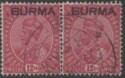Aron R. Halberstam Philatelists Ltd.; British Commonwealth Stamps: BURMA - KGV; Scott: 12; SG: 12; Condition: VF U