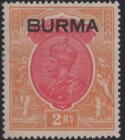 Aron R. Halberstam Philatelists Ltd.; British Commonwealth Stamps: BURMA - KGV; Scott: 14; SG: 14; Condition: VF H