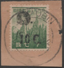 Aron R. Halberstam Philatelists Ltd.; British Commonwealth Stamps: BURMA JAPANESE OCCUPATIO - ; Scott: none; SG: j62; Condition: VF U