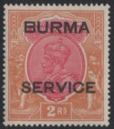 Aron R. Halberstam Philatelists Ltd.; British Commonwealth Stamps: BURMA - KGV; Scott: O12; SG: O12; Condition: VF NH