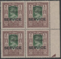Aron R. Halberstam Philatelists Ltd.; British Commonwealth Stamps: BURMA - KGVI; Scott: O54; SG: O52; Condition: VF NH