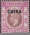 Aron R. Halberstam Philatelists Ltd.; British Commonwealth Stamps: HONG KONG OFFICES IN CHINA - KGV; Scott: 24; SG: 25; Condition: VF LH