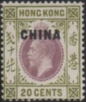 Aron R. Halberstam Philatelists Ltd.; British Commonwealth Stamps: HONG KONG OFFICES IN CHINA - KGV; Scott: 8; SG: 8; Condition: VF LH