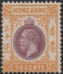 Aron R. Halberstam Philatelists Ltd.; British Commonwealth Stamps: HONG KONG - KGV; Scott: 118; SG: 110; Condition: VF LH