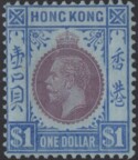 Aron R. Halberstam Philatelists Ltd.; British Commonwealth Stamps: HONG KONG - KGV; Scott: 120; SG: 112; Condition: VF LH