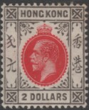 Aron R. Halberstam Philatelists Ltd.; British Commonwealth Stamps: HONG KONG - KGV; Scott: 121; SG: 113; Condition: VF H