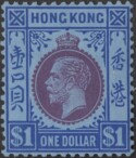 Aron R. Halberstam Philatelists Ltd.; British Commonwealth Stamps: HONG KONG - KGV; Scott: 143; SG: 129; Condition: VF LH