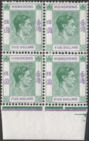 Aron R. Halberstam Philatelists Ltd.; British Commonwealth Stamps: HONG KONG - KGVI; Scott: 165A; SG: 160; Condition: VF NH