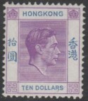 Aron R. Halberstam Philatelists Ltd.; British Commonwealth Stamps: HONG KONG - KGVI; Scott: 166A; SG: 162b; Condition: VF NH