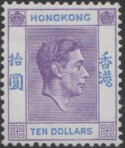 Aron R. Halberstam Philatelists Ltd.; British Commonwealth Stamps: HONG KONG - KGVI; Scott: 166A-variety; SG: 162a; Condition: VF NH