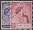 Aron R. Halberstam Philatelists Ltd.; British Commonwealth Stamps: HONG KONG - KGVI; Scott: 178-179; SG: 171-172; Condition: VF NH