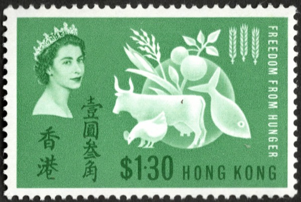 Aron R. Halberstam Philatelists Ltd.; British Commonwealth Stamps: HONG KONG - QEII; Scott: 218; SG: 211; Condition: VF NH