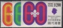 Aron R. Halberstam Philatelists Ltd.; British Commonwealth Stamps: HONG KONG - QEII; Scott: 262-264; SG: 270-272; Condition: VF NH