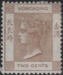 Aron R. Halberstam Philatelists Ltd.; British Commonwealth Stamps: HONG KONG - QV; Scott: 8; SG: 8a; Condition: VF LH