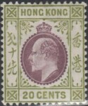 Aron R. Halberstam Philatelists Ltd.; British Commonwealth Stamps: HONG KONG - KEVII; Scott: none; SG: 96; Condition: VF H