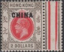 Aron R. Halberstam Philatelists Ltd.; British Commonwealth Stamps: HONG KONG OFFICES IN CHINA - KGV; Scott: 27; SG: 28; Condition: VF LH