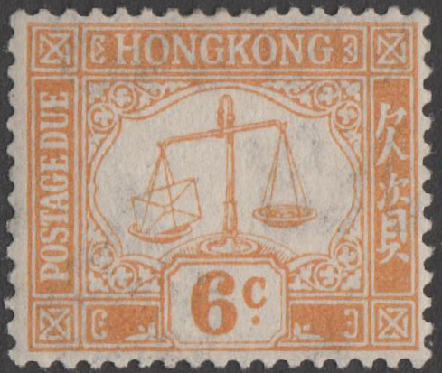 Aron R. Halberstam Philatelists Ltd.; British Commonwealth Stamps: HONG KONG - ; Scott: J4; SG: D4; Condition: VF NH