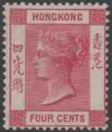 Aron R. Halberstam Philatelists Ltd.; British Commonwealth Stamps: HONG KONG - QV; Scott: none; SG: 33a; Condition: F-VF LH