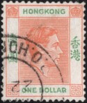 Aron R. Halberstam Philatelists Ltd.; British Commonwealth Stamps: HONG KONG - KGVI; Scott: none; SG: 156a; Condition: VF U