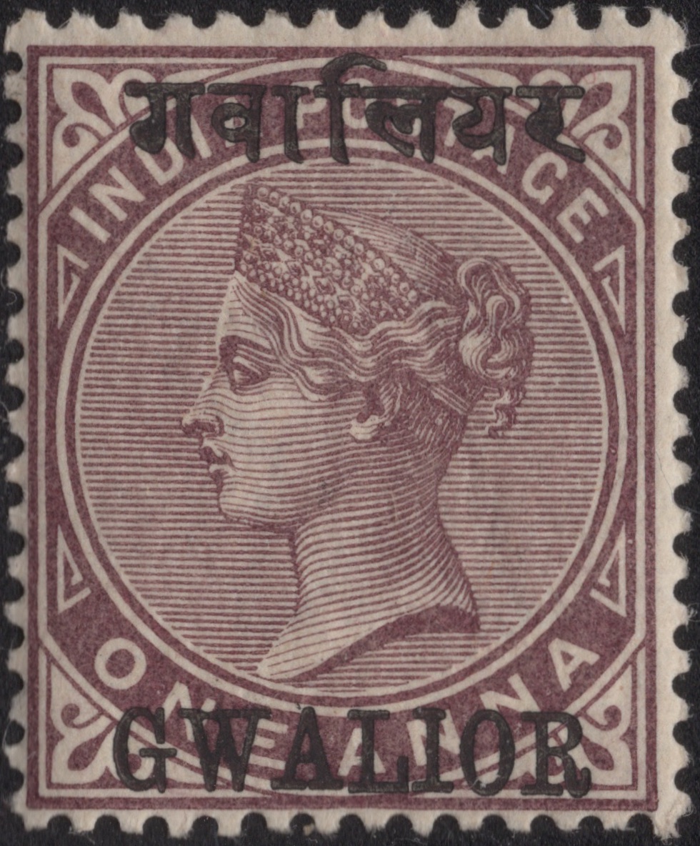 Aron R. Halberstam Philatelists Ltd.; British Commonwealth Stamps: INDIA GWALIOR - QV; Scott: none; SG: 2; Condition: F-VF LH