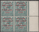 Aron R. Halberstam Philatelists Ltd.; British Commonwealth Stamps: IRELAND - KGV; Scott: none; SG: 6c; Condition: VF NH