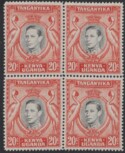 Aron R. Halberstam Philatelists Ltd.; British Commonwealth Stamps: KENYA (K.U.T.) - KGVI; Scott: 74d; SG: 139a; Condition: VF NH