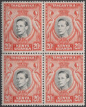 Aron R. Halberstam Philatelists Ltd.; British Commonwealth Stamps: KENYA (K.U.T.) - KGVI; Scott: 74; SG: 139b; Condition: F-VF NH