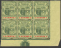 Aron R. Halberstam Philatelists Ltd.; British Commonwealth Stamps: MAURITIUS - KGV; Scott: none; SG: 140; Condition: VF NH