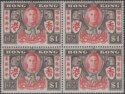 Aron R. Halberstam Philatelists Ltd.; British Commonwealth Stamps: HONG KONG - KGVI; Scott: none; SG: 170a; Condition: VF NH