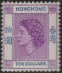 Aron R. Halberstam Philatelists Ltd.; British Commonwealth Stamps: HONG KONG - ; Scott: 198; SG: 191; Condition: VF NH