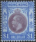 Aron R. Halberstam Philatelists Ltd.; British Commonwealth Stamps: HONG KONG - KGV; Scott: 120; SG: 112; Condition: VF H
