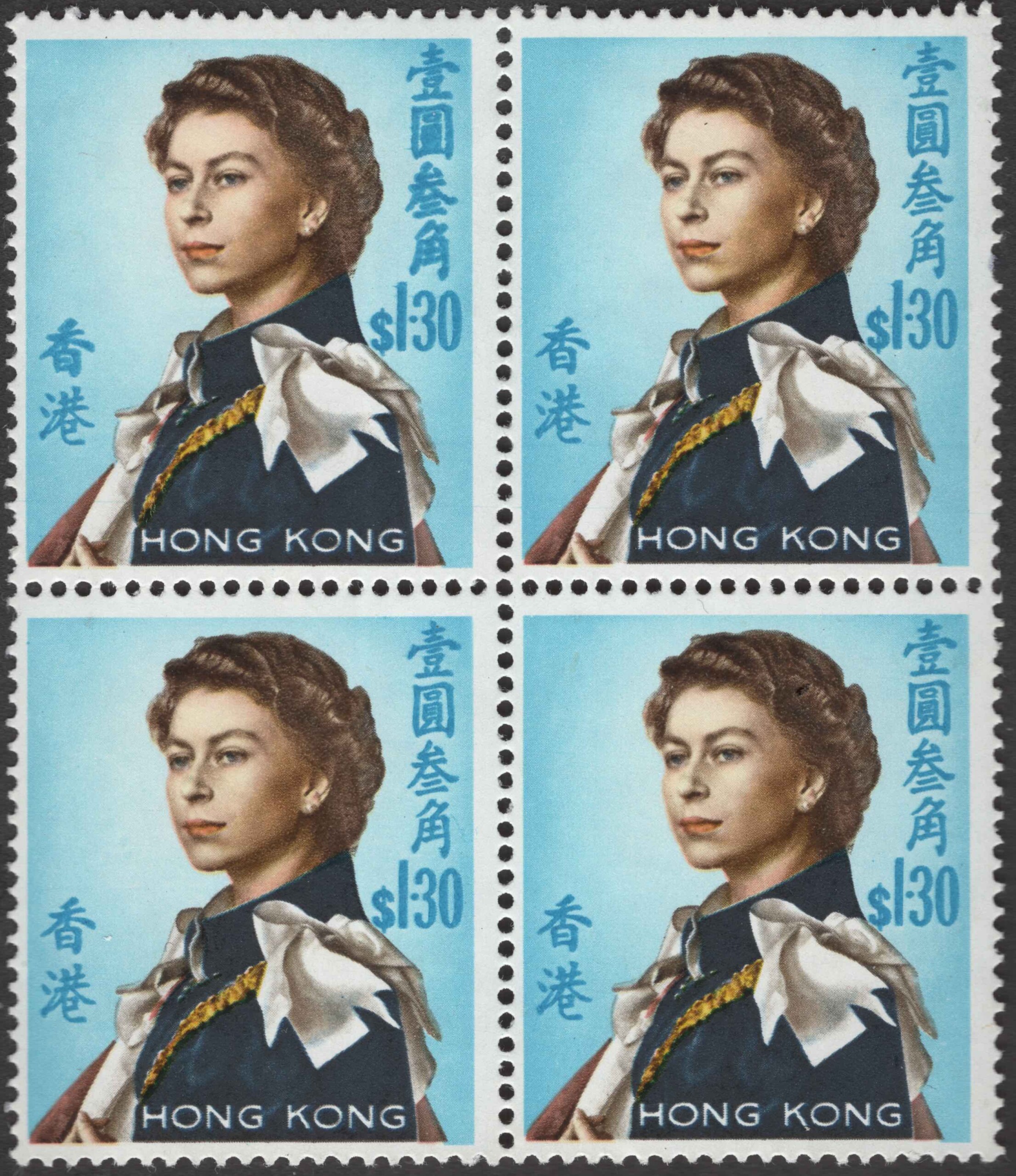 Aron R. Halberstam Philatelists Ltd.; British Commonwealth Stamps: HONG KONG - QEII; Scott: 213; SG: 206; Condition: F-VF NH+LH