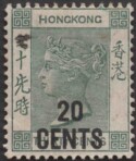 Aron R. Halberstam Philatelists Ltd.; British Commonwealth Stamps: HONG KONG - QV; Scott: 61a; SG: 48a; Condition: VF LH