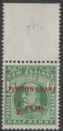 Aron R. Halberstam Philatelists Ltd.; British Commonwealth Stamps: PENRHYN - ; Scott: 14a; SG: 19cd; Condition: VF LH