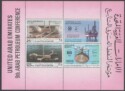 Aron R. Halberstam Philatelists Ltd.; British Commonwealth Stamps: UNITED ARAB EMIRATES - QEII; Scott: 46a; SG: none; Condition: VF NH