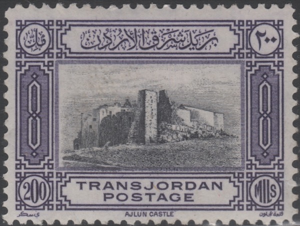 Aron R. Halberstam Philatelists Ltd.; British Commonwealth Stamps: JORDAN - KGV; Scott: 196; SG: 219; Condition: VF LH