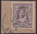 Aron R. Halberstam Philatelists Ltd.; British Commonwealth Stamps: JORDAN - KGV; Scott: B11; SG: 193; Condition: VF U