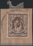 Aron R. Halberstam Philatelists Ltd.; British Commonwealth Stamps: JORDAN - KGV; Scott: B12; SG: 194; Condition: VF U