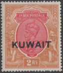 Aron R. Halberstam Philatelists Ltd.; British Commonwealth Stamps: KUWAIT - ; Scott: 32; SG: 26; Condition: VF LH